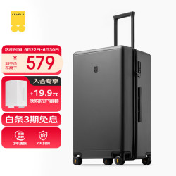 地平线8号 PC拉杆箱 LA-1689-14T00 气质灰 26英寸