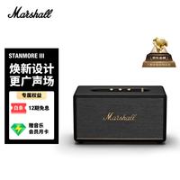 Marshall STANMORE III 桌面 蓝牙音箱 黑色