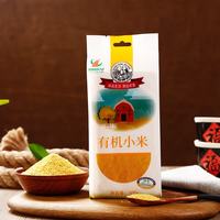 良农嫁稻 东北特产有机小米 400g 真空包装