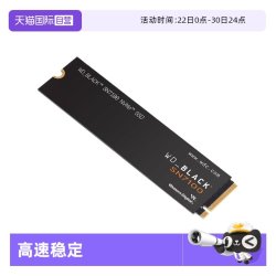 西部数据 闪迪 SanDisk SN7100 NVMe M.2 固态硬盘（PCI-E4.0）