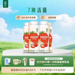 伊利 畅轻低温酸奶 燕麦草莓口味 228g*4 风味发酵乳