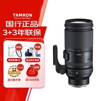 腾龙 A057Z 150-500mm F/5-6.7 Di III VC VXD 全画幅微单镜头 尼康Z卡口