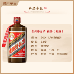 茅台 2025年 新版精品 酱香型白酒 53度 500ml*6 整箱装