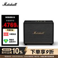 Marshall WOBURN III 居家 蓝牙音箱 黑色