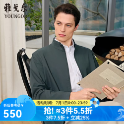 雅戈尔 VJJK414960HLA 灰色 175/96A 男士夹克