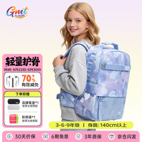 Gmt for kids 书包初高中生大容量护脊减负背包5-9年级女Trend max紫色含腰带