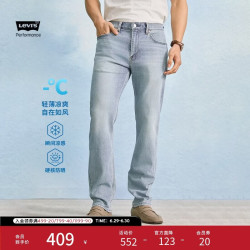 Levi's 冰酷系列 502标准锥形牛仔裤