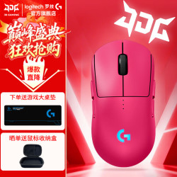 罗技 GPW 四代 朱雀 Lightspeed 鼠标 32000DPI 粉色