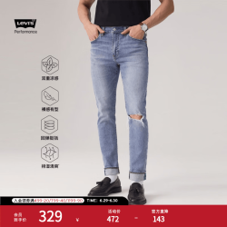 Levi's 商场同款 男士512牛仔裤28833