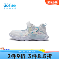 361° 儿童运动鞋 361度白/水清蓝色 28