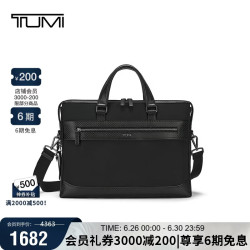 TUMI 大容量 男士电脑包
