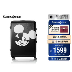 新秀丽 行李箱男女通用拉杆箱迪士尼潮酷米奇旅行箱AF9*09009黑色29英寸 29寸