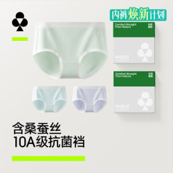YOUKESHU 女士内裤女7A抗菌舒适裸感桑蚕丝底裆柔软透气防夹臀三角短裤 2XL