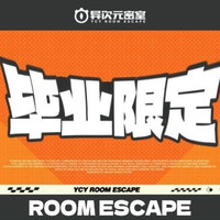 移动端：异次元密室逃脱 密室逃脱109单人票+KFC四件套