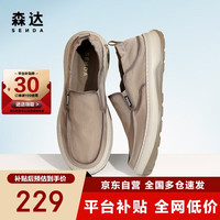 森达 帆布鞋男24夏轻便行走休闲鞋1NK01BM4 杏色 42