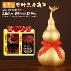 铜葫芦摆件磨砂金色大号