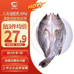 国联 龙霸 酒香海鲈鱼 400g