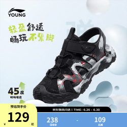 李宁 散热透气 儿童运动凉鞋