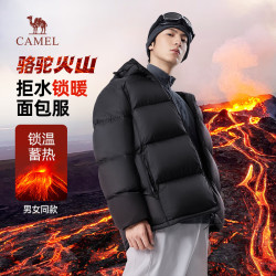 骆驼 火山羽绒服男女款城市轻户外加厚防寒面包服冬季外套M34CR07674
