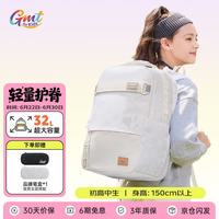 Gmt for kids 护脊减负 中书包  奶油电波 幻星极光 梦幻引力 暗夜传说 摩登涂鸦