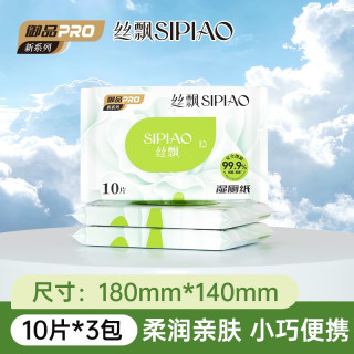 丝飘 湿厕纸 10片*3包