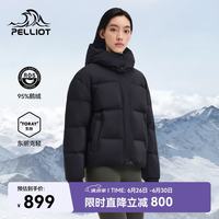 伯希和 漫暮黑 95%绒子含量800蓬鹅绒短款防风保暖羽绒服 XL