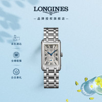 LONGINES 优雅系列 腕表 L5.512.4.71.6