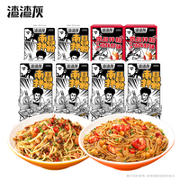 渣渣灰 南昌拌粉 小龙虾味 300g*8袋 方便米粉