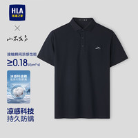 海澜之家 凉感 男士短袖POLO衫 3XL 190/104A(3XL)181~196斤 藏青（净色）(36)