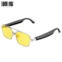 潮库 GL1银框夜视片 蓝牙智能太阳镜 可配近视度数眼镜架