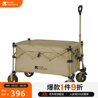 牧高笛 云际S聚拢四向折叠露营推车 宽轮带刹车 150L 细沙黄