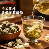 mikibobo 茉莉龙珠生态茶 浓香型新茶