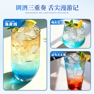 路易布兰登蓝宝石金酒40度700ml烈酒
