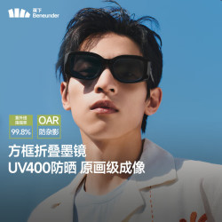 蕉下 墨镜男女偏光太阳镜骑行眼镜驾驶开车眼镜防紫外线防晒适合方圆脸 黑色镜框+灰色镜片