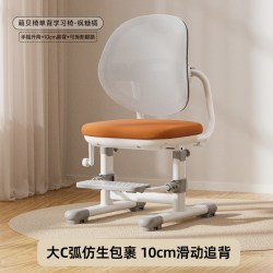爱果乐 萌贝椅 IC025SZ 儿童学习椅 枫糖橘