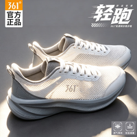 361° 网面透气 光子灰/石墨灰-4 41码 男款跑步鞋