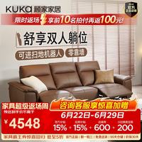 顾家家居 舒享舱6611 双电动零靠墙 2.26m 可可棕柔韧肌理皮沙发