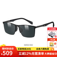 海伦凯勒 太阳镜男简约方框偏光驾驶镜 H2553 H32经典蓝绿镜片半光哑黑框