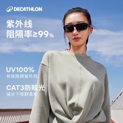 迪卡侬 户外徒步开车简约防晒潮太阳眼镜墨镜男女 MH500