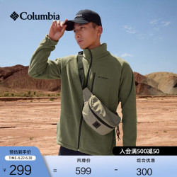 Columbia AE3039 抓绒衣 军绿色 S