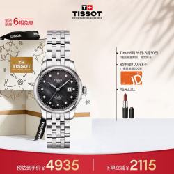 TISSOT 力洛克系列 女士机械手表 T006.20.711.126.00
