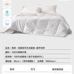 LOVO 乐蜗 家纺 罗莱生活LOVO乐蜗羽绒被95白鹅绒被子冬被春秋被鹅绒被加厚被芯暖