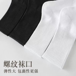 卡拉美拉 袜子黑白灰纯色舒适棉袜 透气 5双