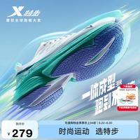 特步 一体成型 男士跑步鞋  白/极光绿/石青蓝 42
