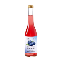 如醺蓝莓果味酒 360ml