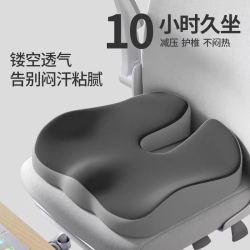 勋阳宇乐 U型久坐屁股不疼通风痔疮坐垫 双灰色