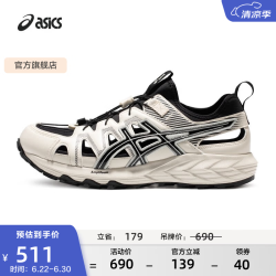 亚瑟士 GEL-SONOMA SE 通用款运动凉鞋 10110499839656