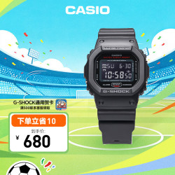 CASIO G-SHOCK 基础方块 DW-5600HR 运动男表  卡西欧小方块  DW-5600UHR-1PR-200米防水