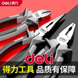 得力 工具钢丝钳 多功能工业级老虎钳 省力加长电工尖嘴钳 断线平口钳