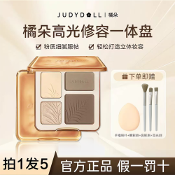 橘朵 修容盘高光修容一体盘眼影盘哑光修颜盘橘朵修容